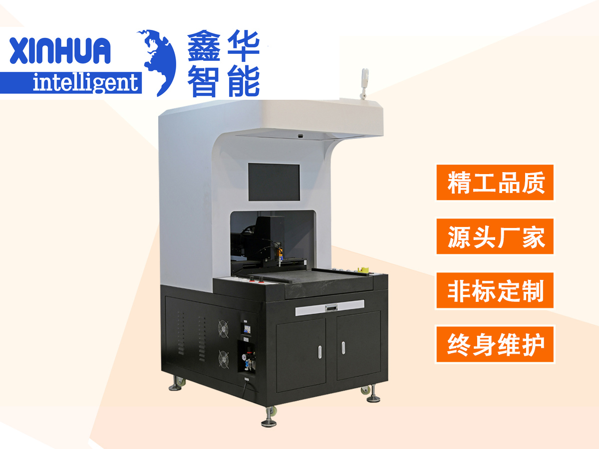 手工艺品视觉点胶机